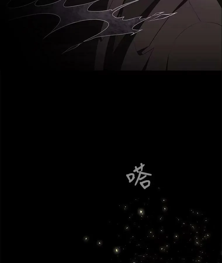 13.马车上的谈话 第12页