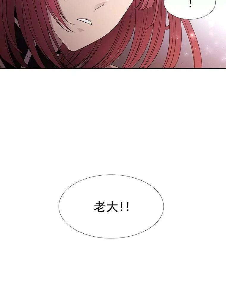 13.马车上的谈话 第23页