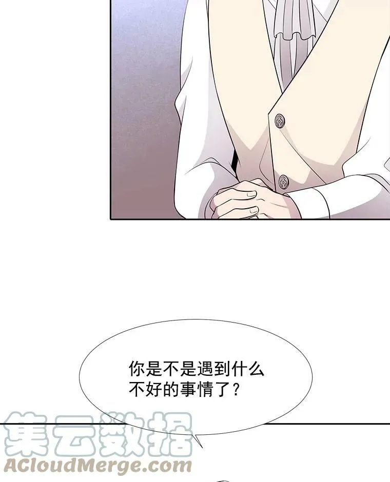 13.马车上的谈话 第31页