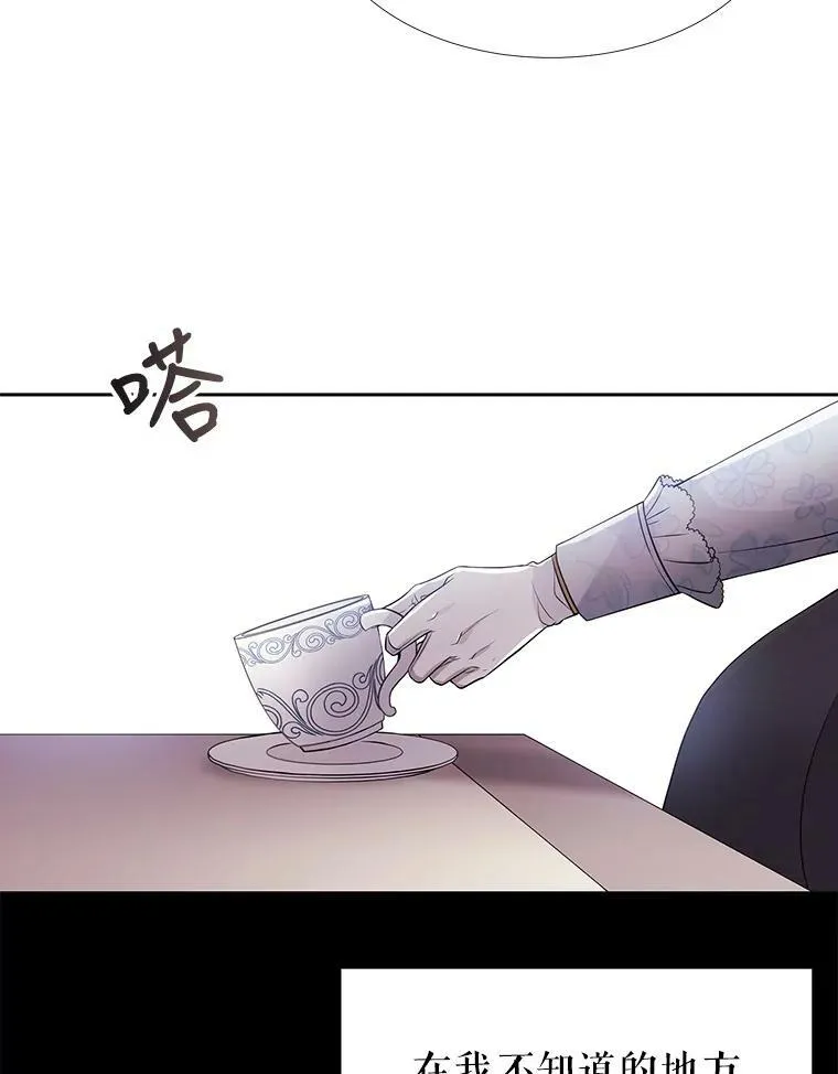 13.马车上的谈话 第35页