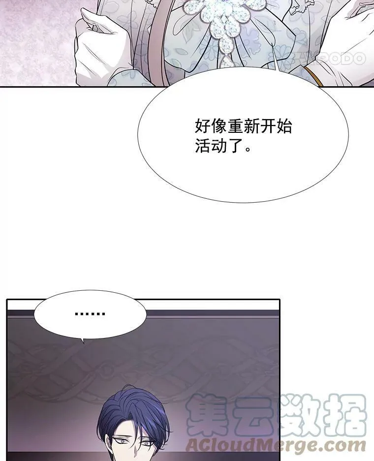 13.马车上的谈话 第67页
