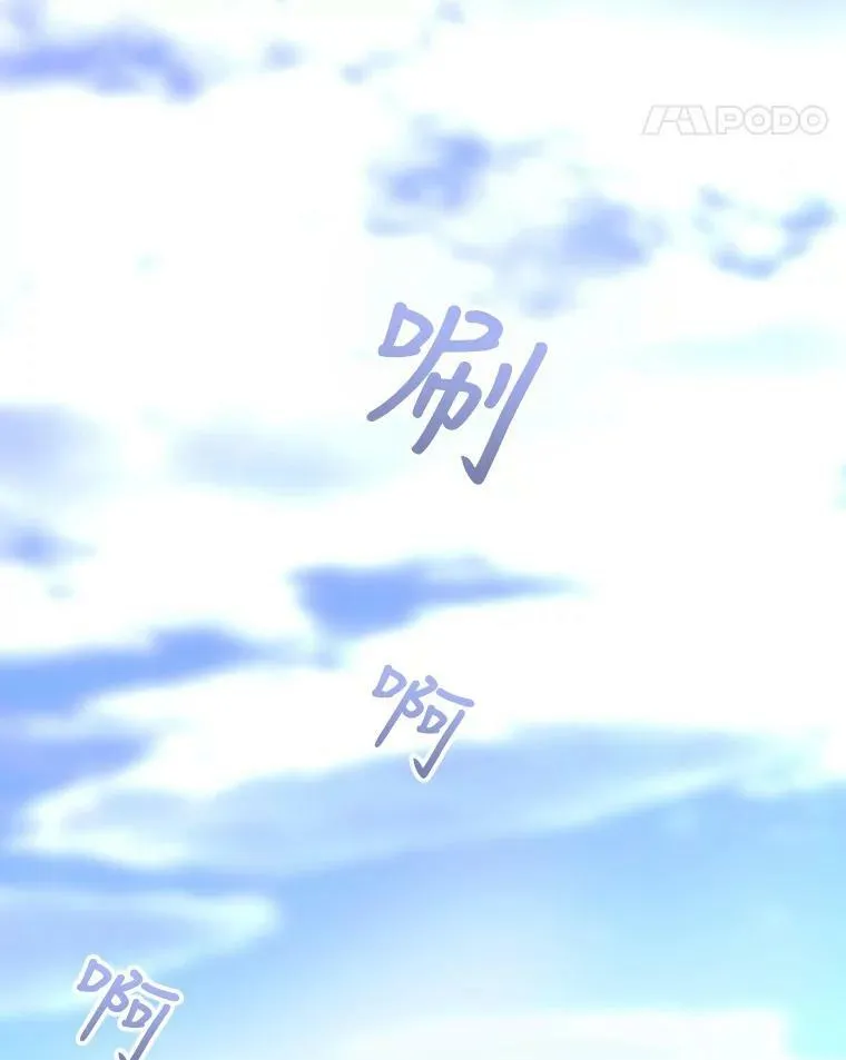 13.马车上的谈话 第77页