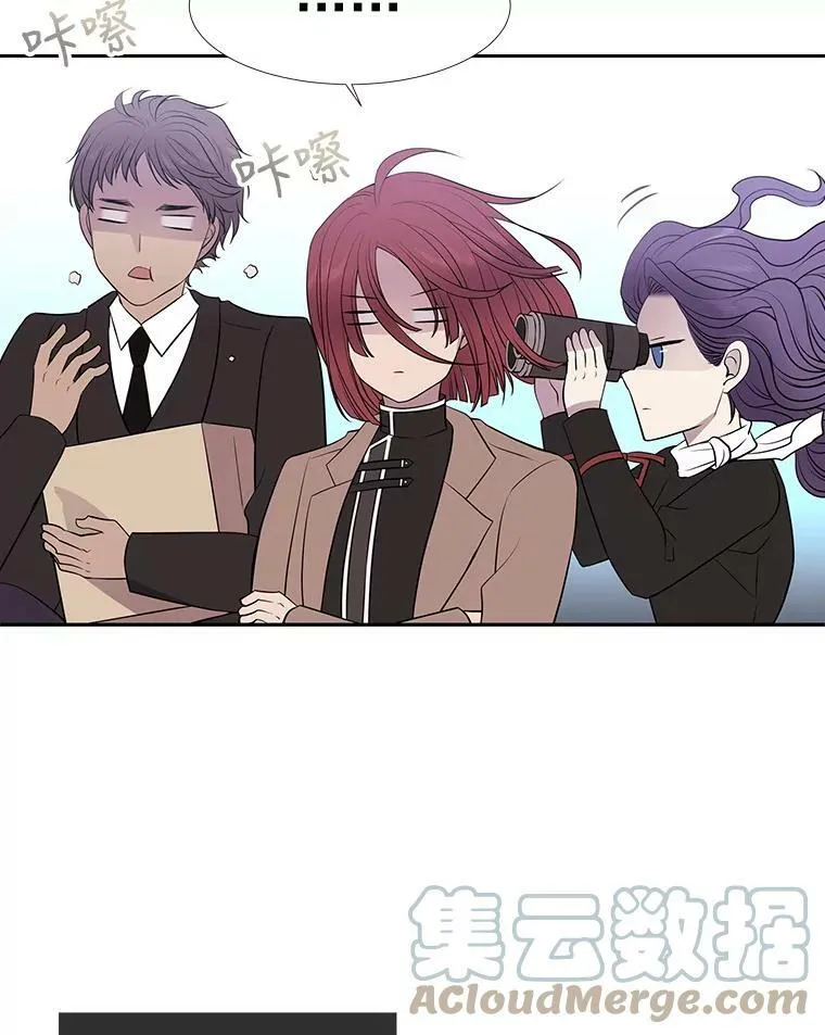 13.马车上的谈话 第79页