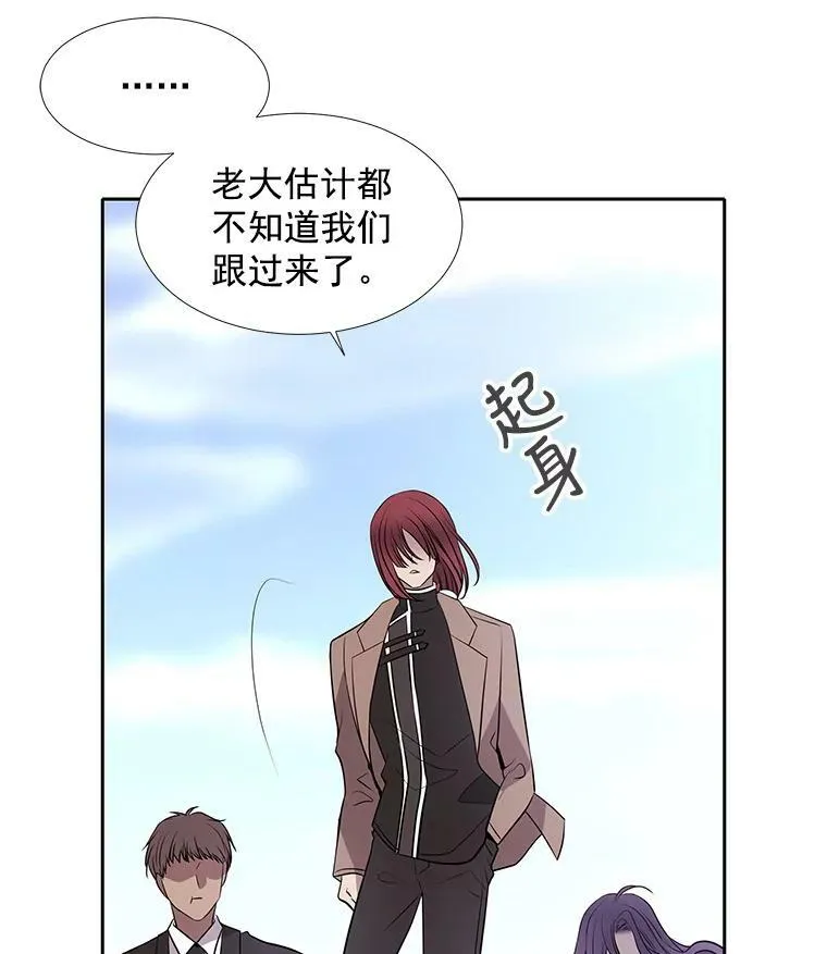 13.马车上的谈话 第84页