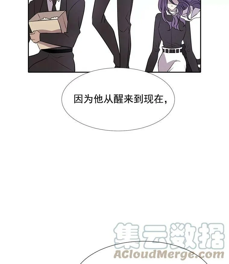 13.马车上的谈话 第85页