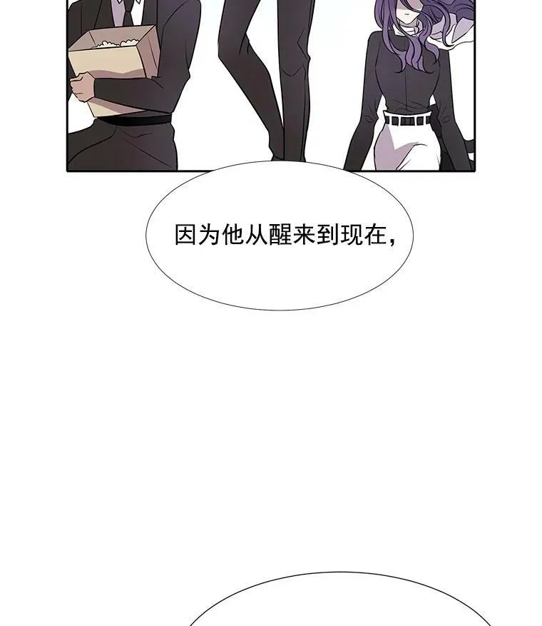 13.马车上的谈话 第90页
