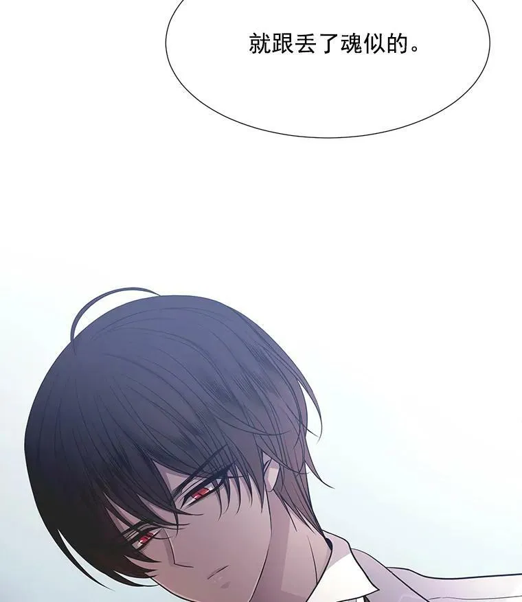 14.再次现身 第3页