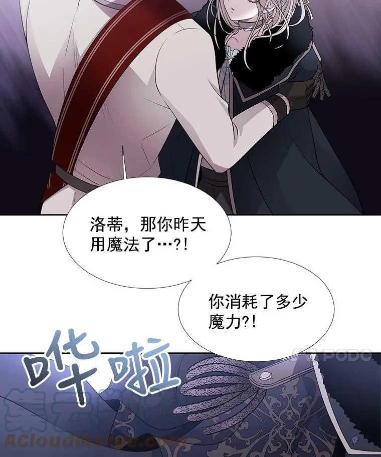 14.再次现身 第19页