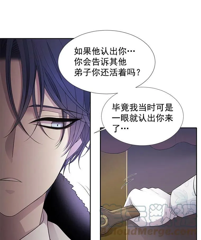 14.再次现身 第22页