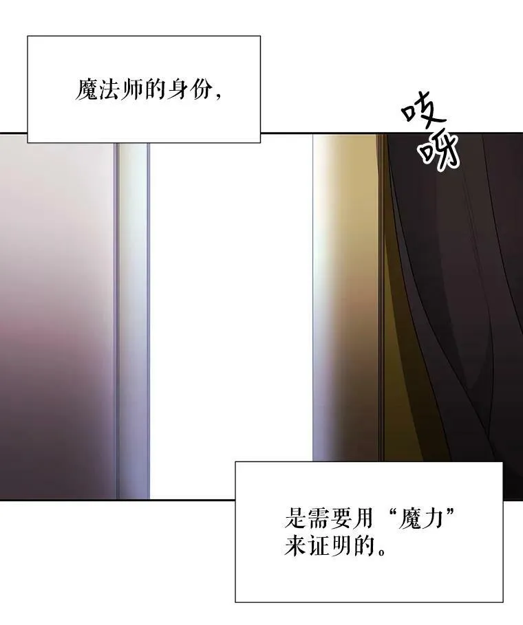 14.再次现身 第27页