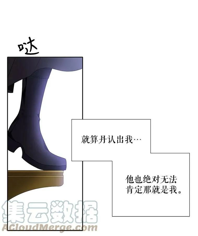 14.再次现身 第28页