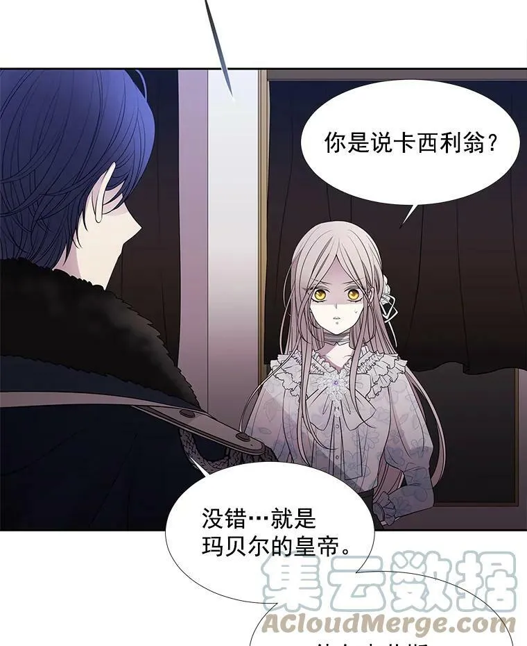 14.再次现身 第34页
