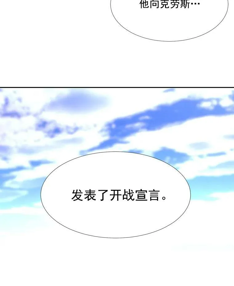 14.再次现身 第35页
