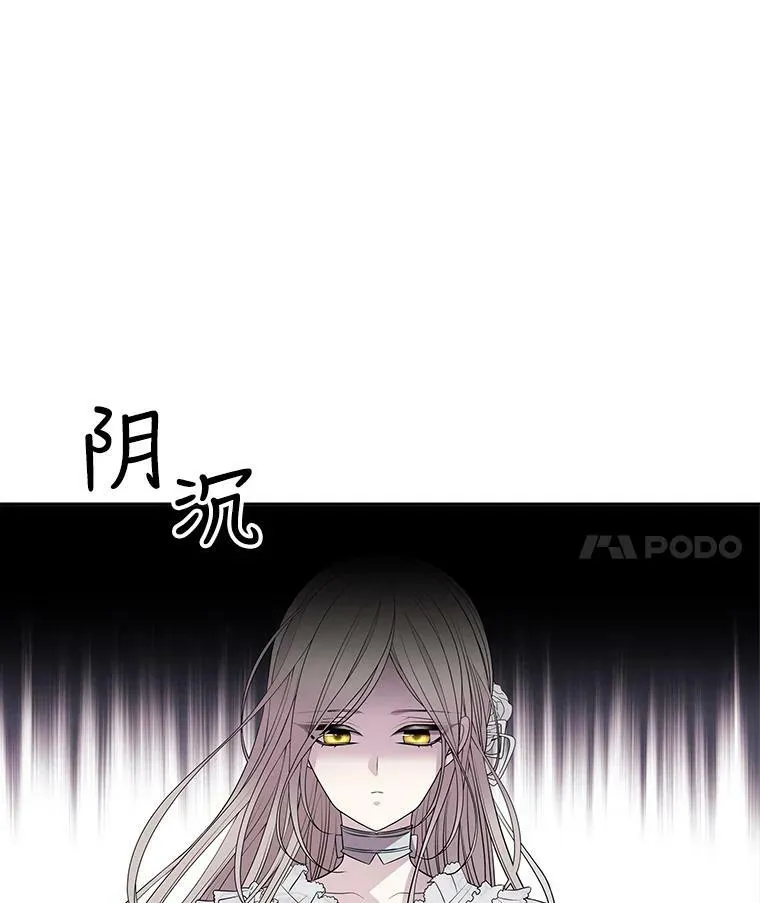 14.再次现身 第47页