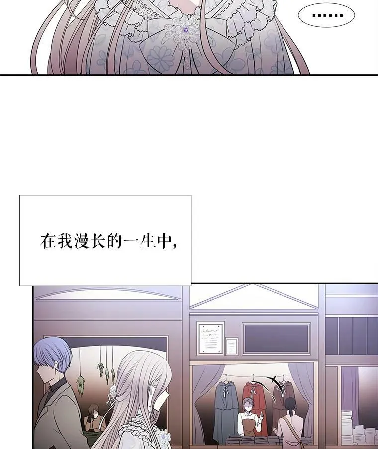 14.再次现身 第48页