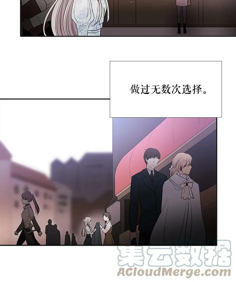 14.再次现身 第49页