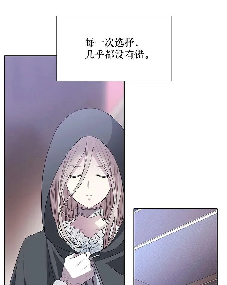 14.再次现身 第50页