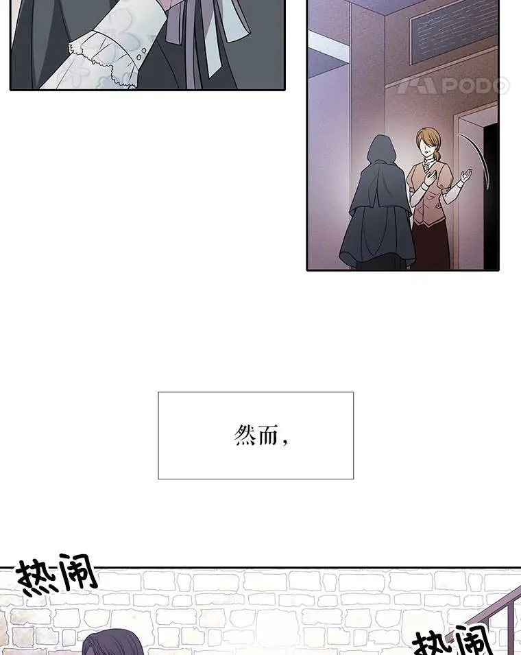 14.再次现身 第51页