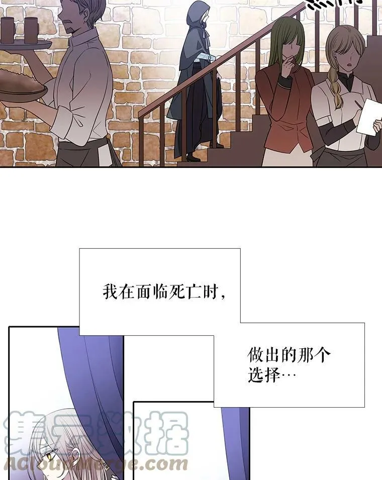 14.再次现身 第52页