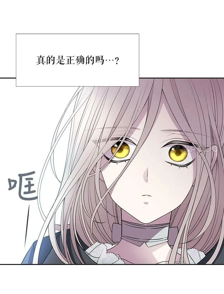 14.再次现身 第54页