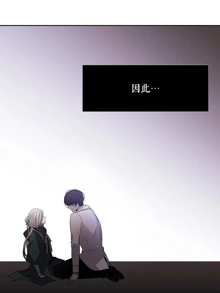 14.再次现身 第62页