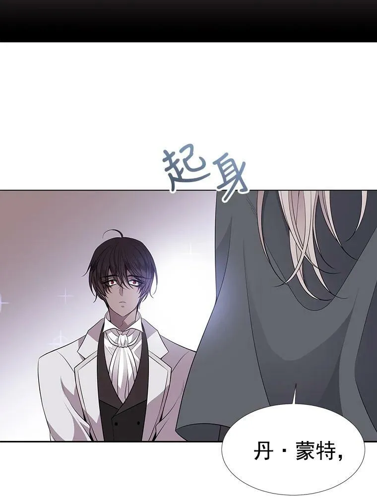 14.再次现身 第63页