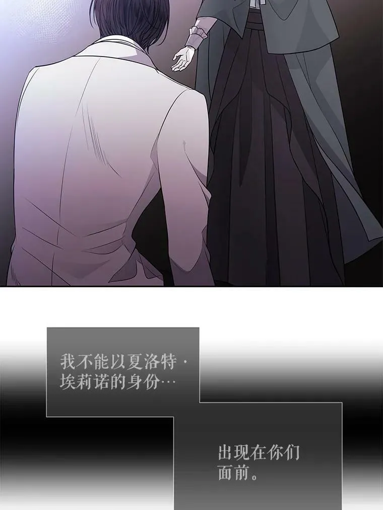 14.再次现身 第65页