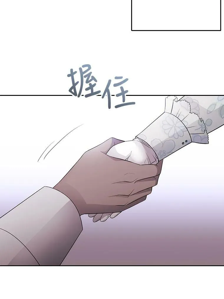 14.再次现身 第68页