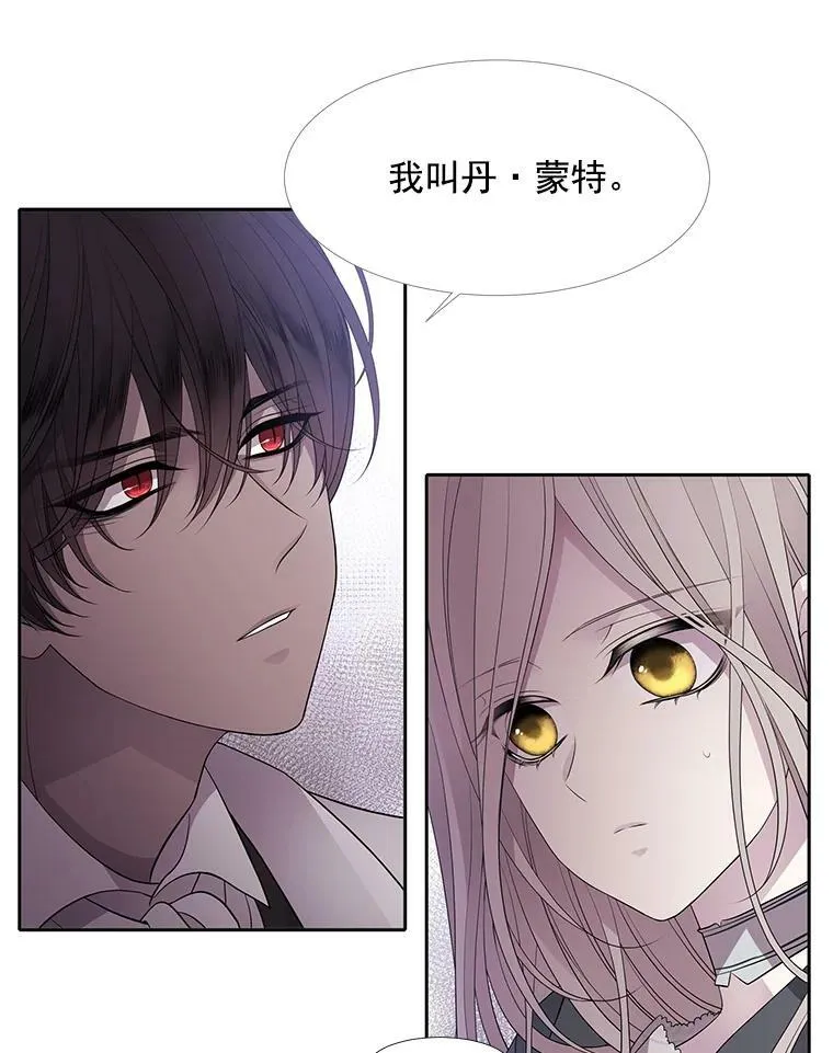 14.再次现身 第69页