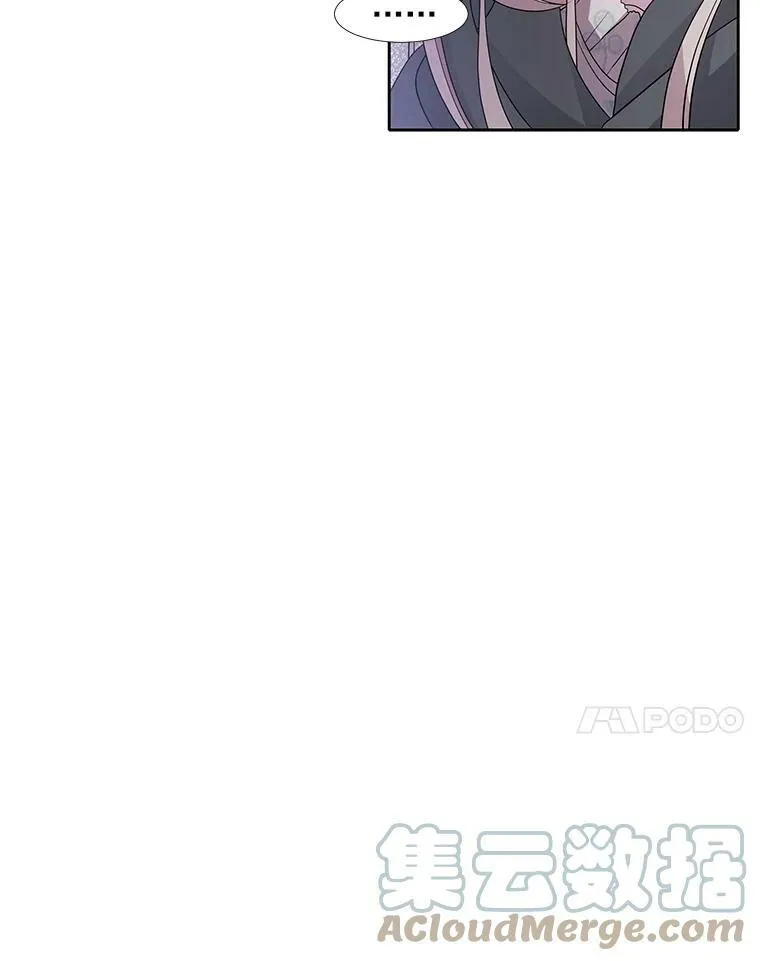 14.再次现身 第70页