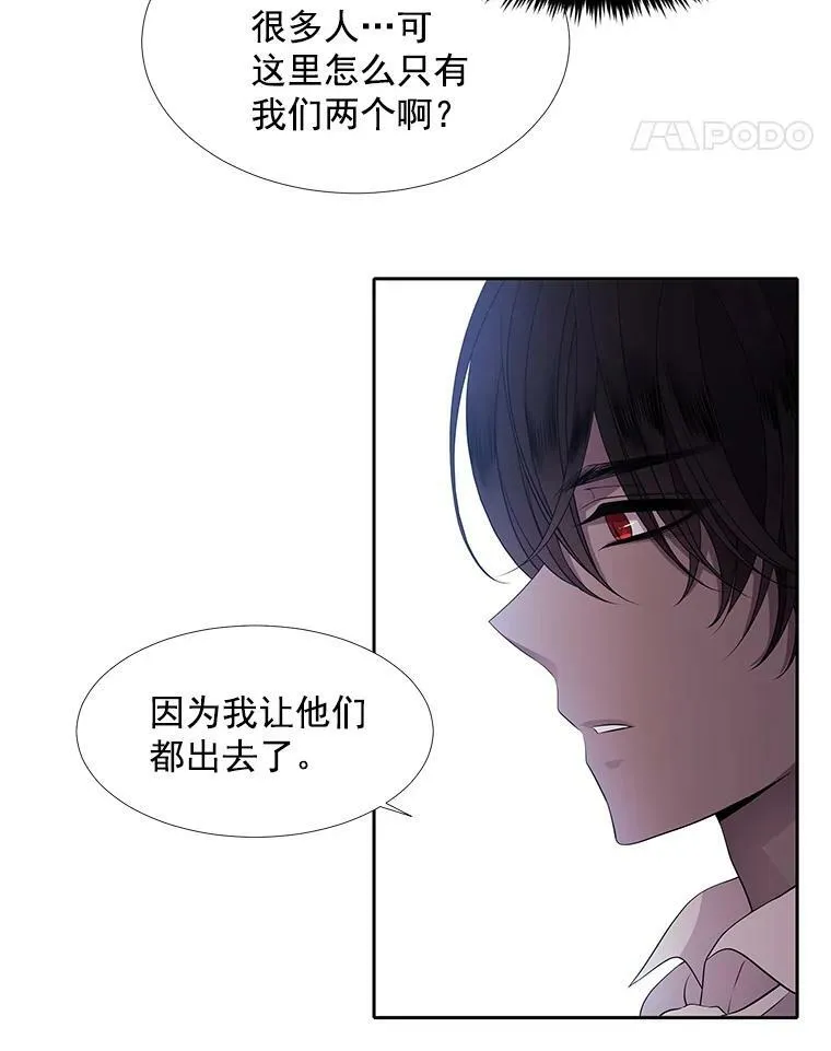 14.再次现身 第74页