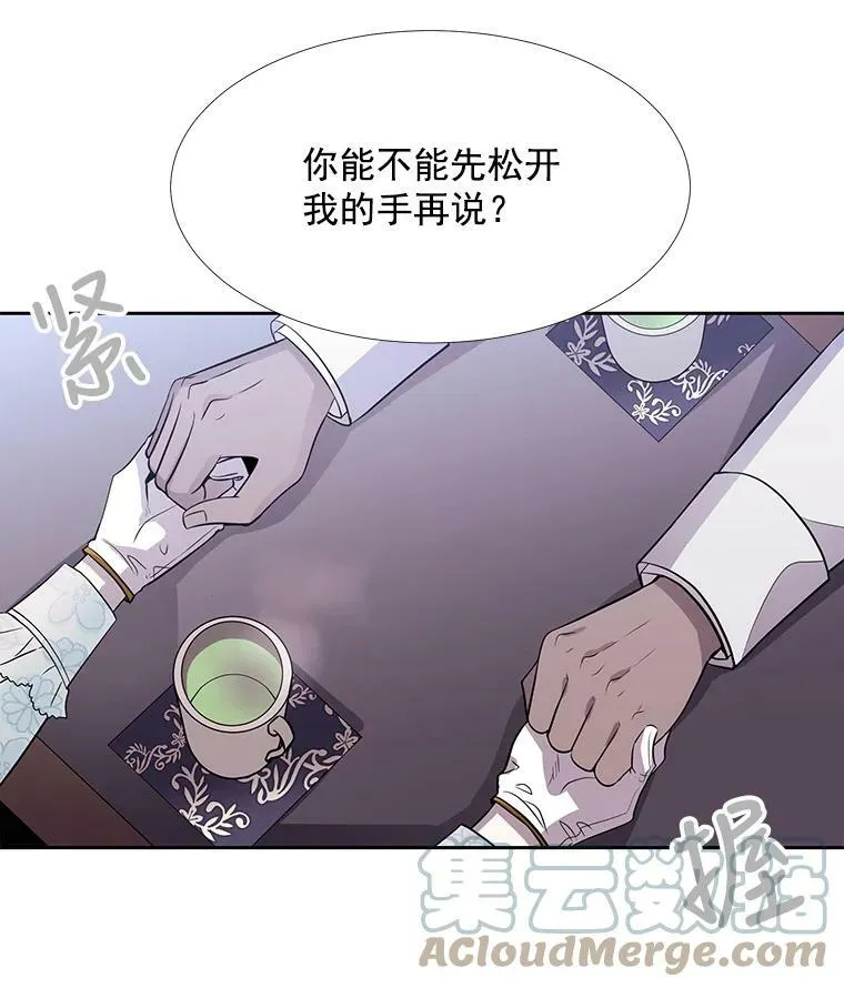 14.再次现身 第76页
