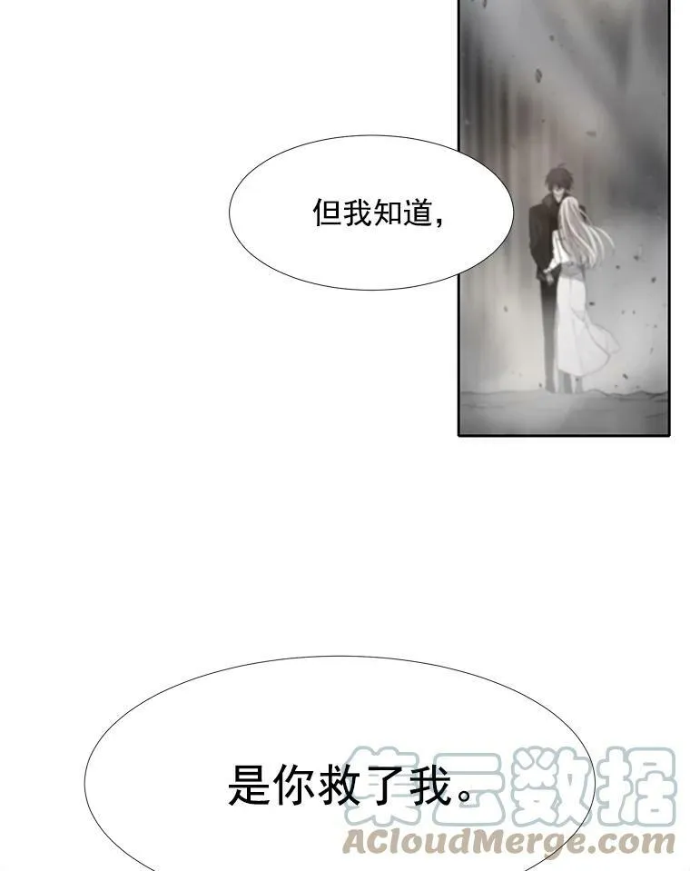 14.再次现身 第79页