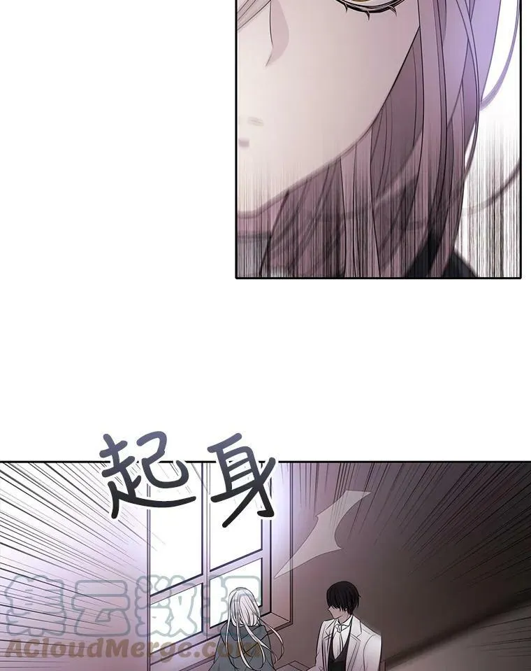 14.再次现身 第82页