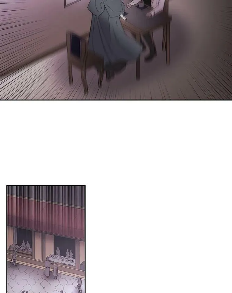 14.再次现身 第83页
