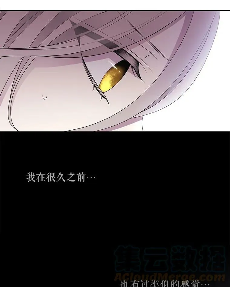 15.双方较量 第10页