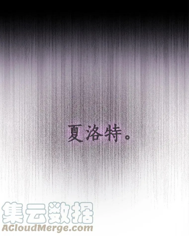 15.双方较量 第16页