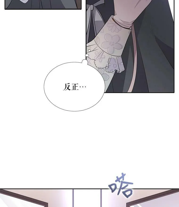15.双方较量 第20页