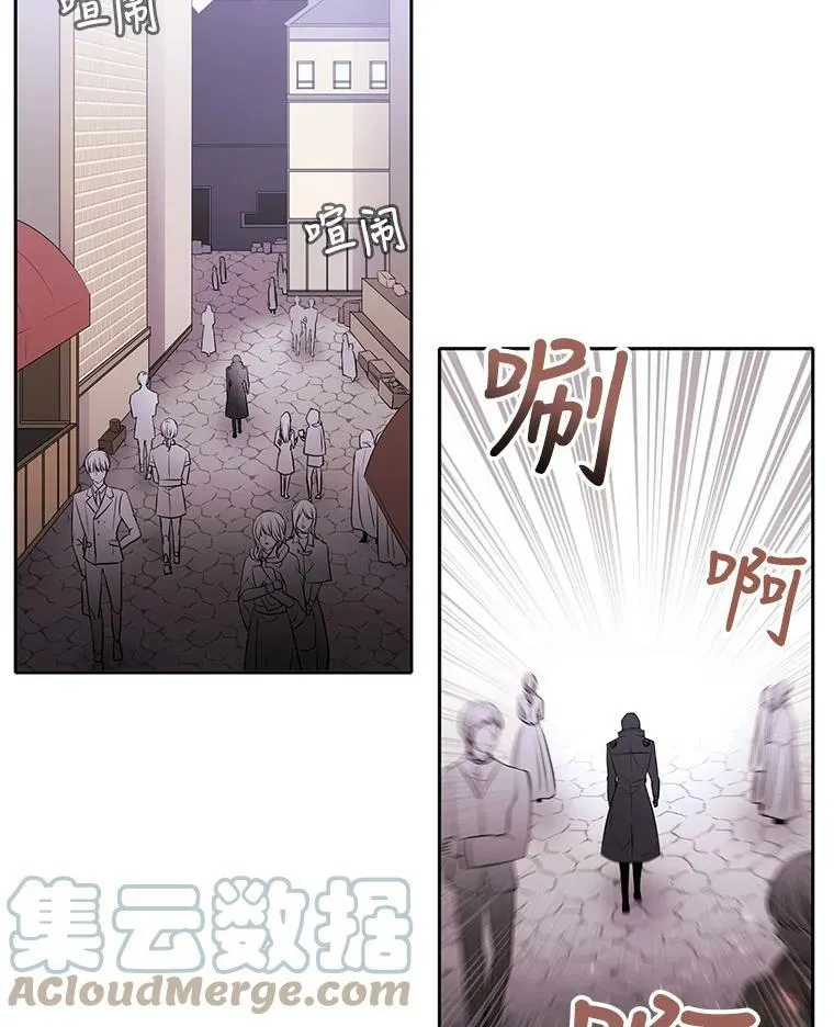 15.双方较量 第25页