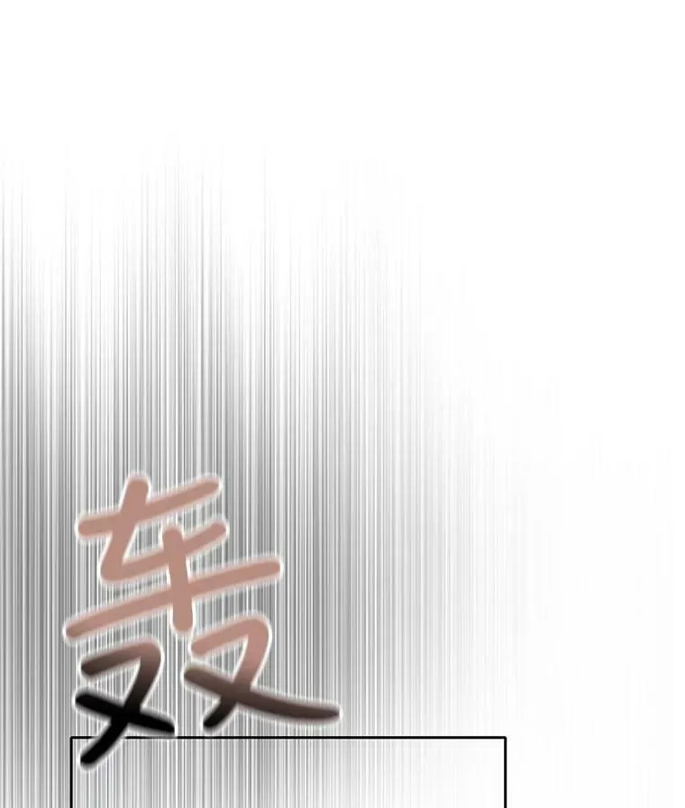 15.双方较量 第29页
