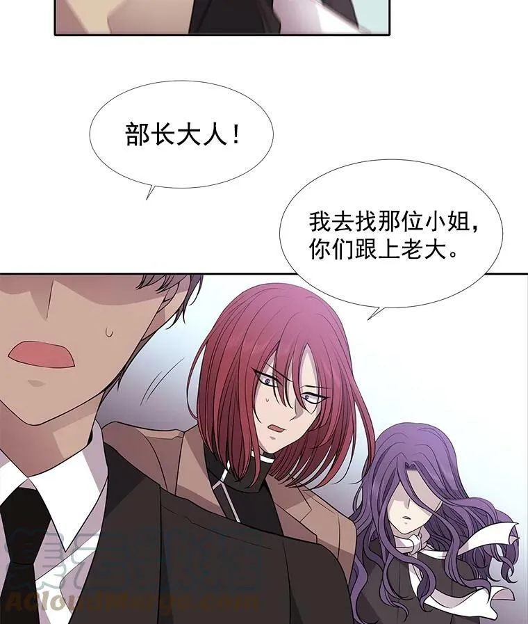 15.双方较量 第31页