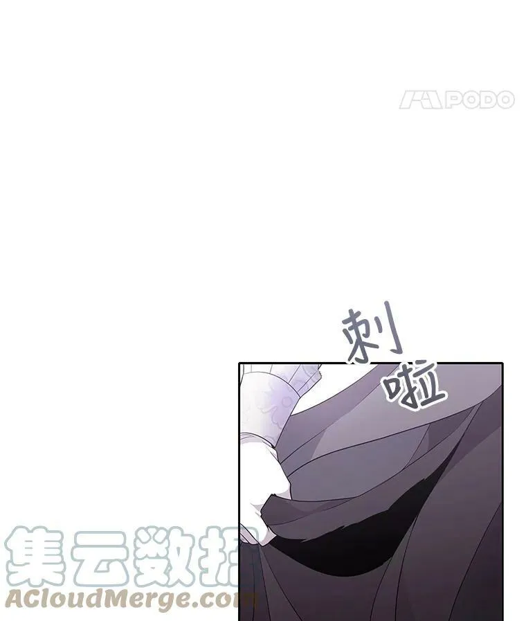 15.双方较量 第34页