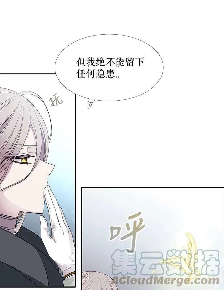 15.双方较量 第40页