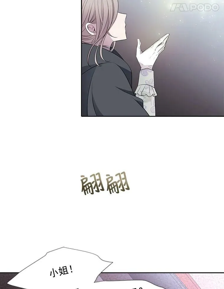 15.双方较量 第41页