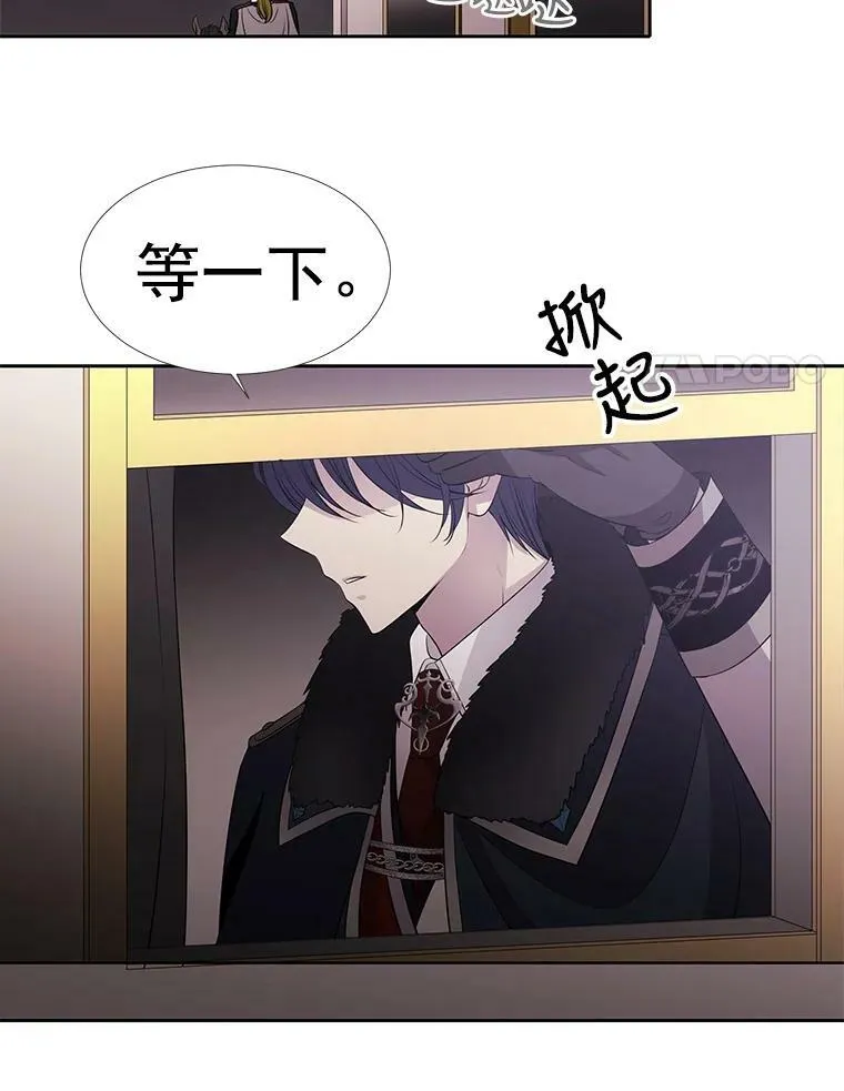 15.双方较量 第44页