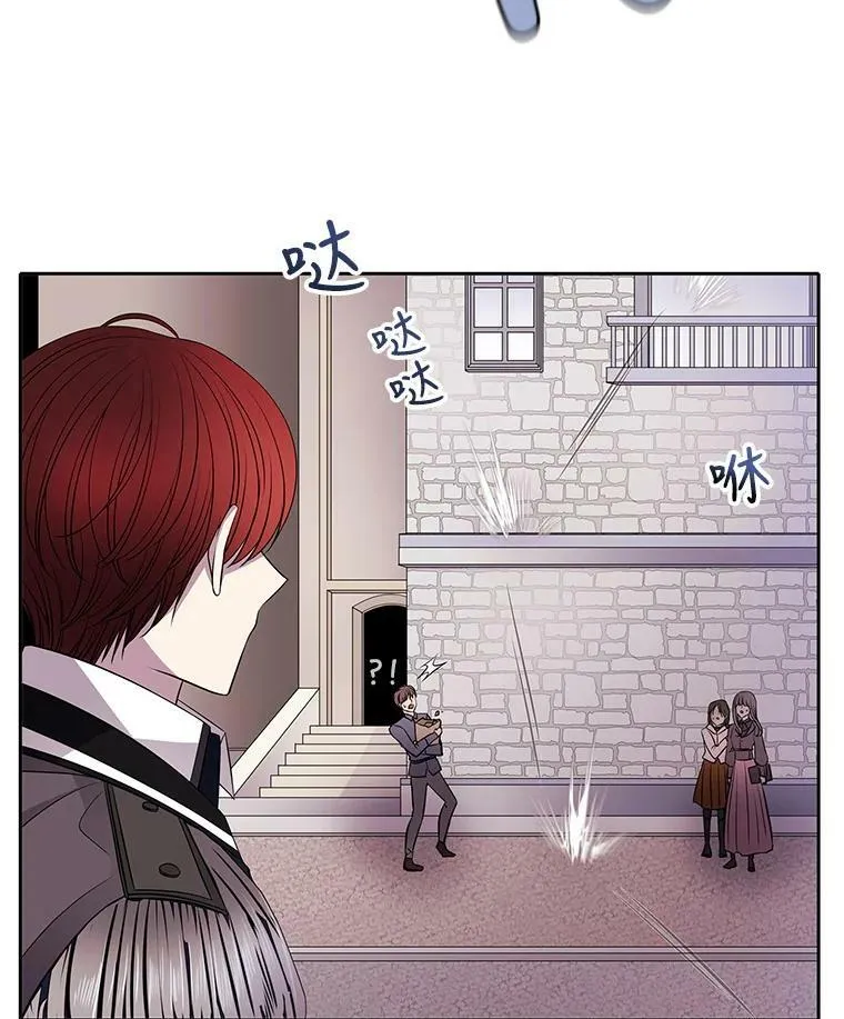 15.双方较量 第48页