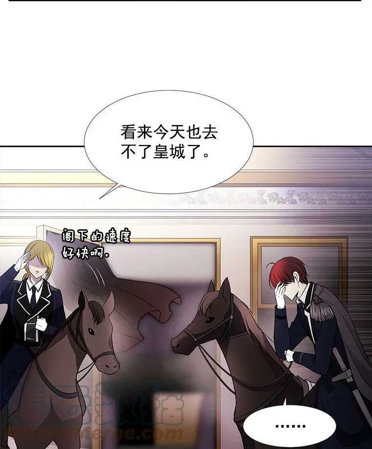 15.双方较量 第49页