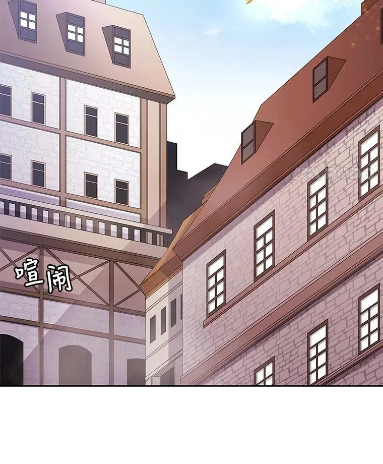15.双方较量 第51页