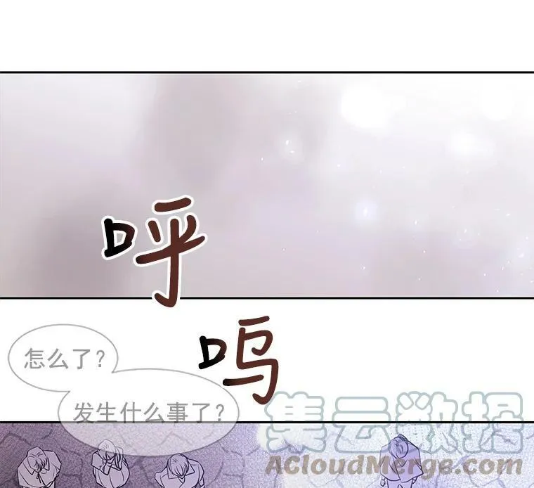 15.双方较量 第52页