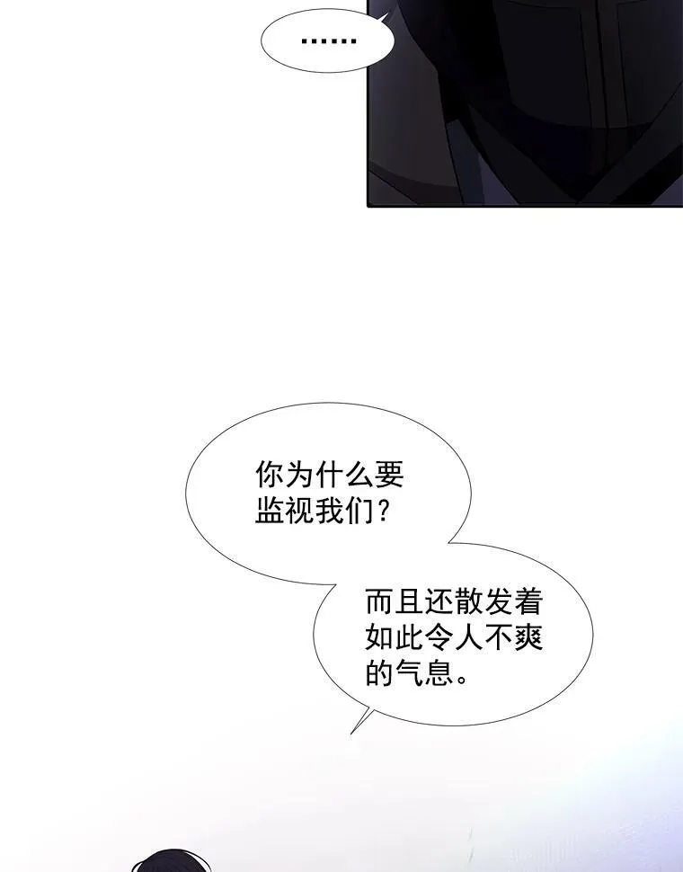 15.双方较量 第56页